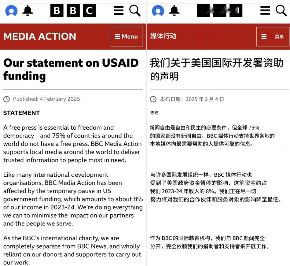 🔻关闭美国国际开发署资助这件事，BBC也不高兴。🔻因为“与许多国际发展组织