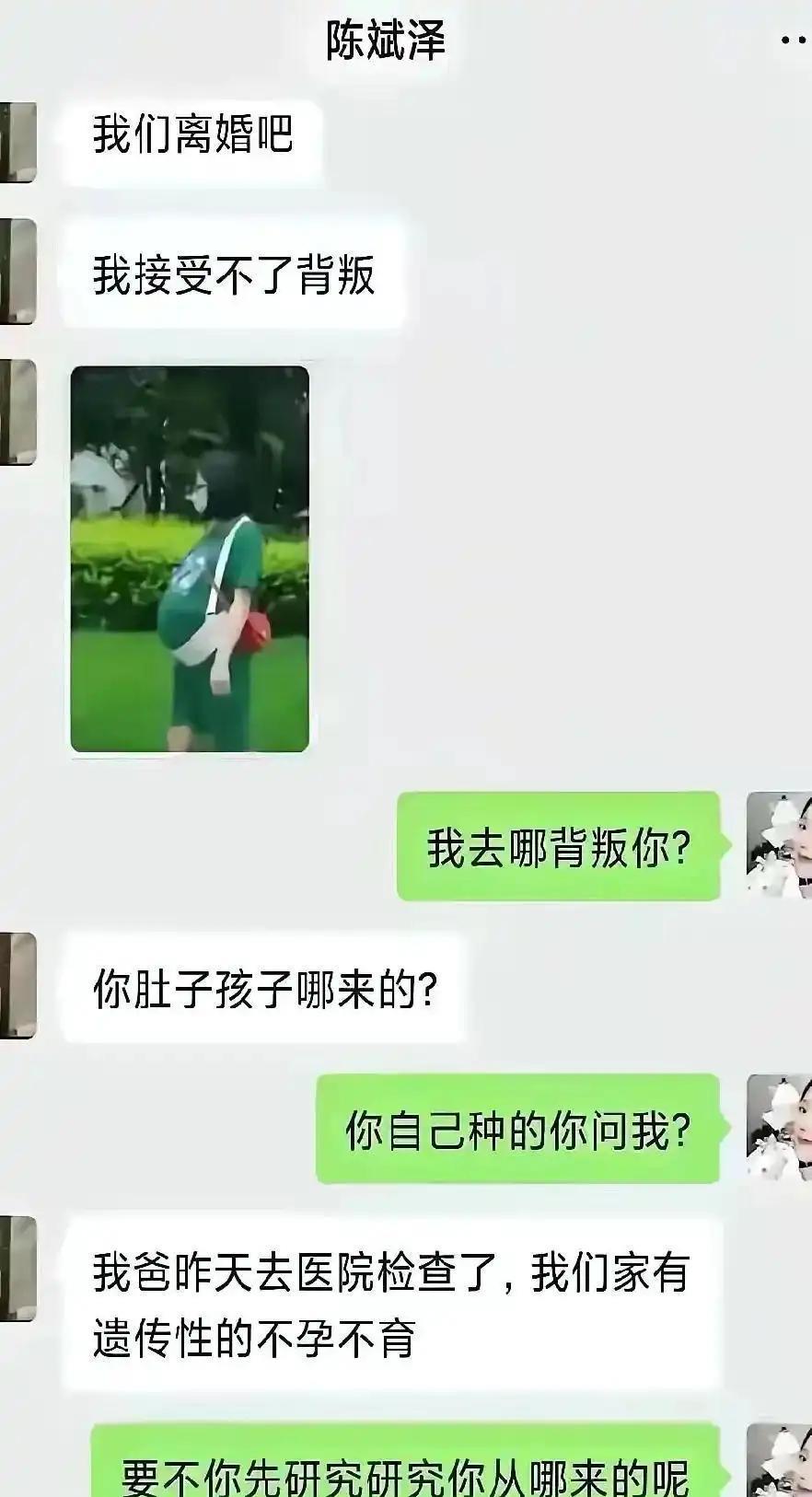 你先问问你妈，你是从哪里来的？