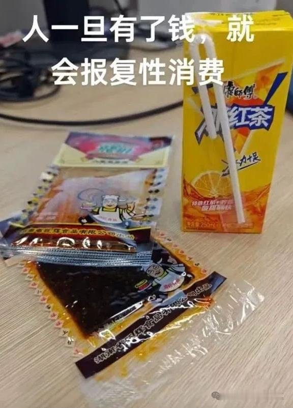 要节制啊，这样会破产的！​​​