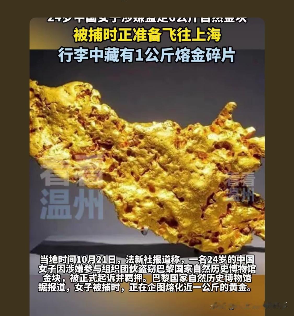 我就在想，假如我去大英博物馆把他们从我们圆明园抢掠的东西拿回来，算不算违法[wh