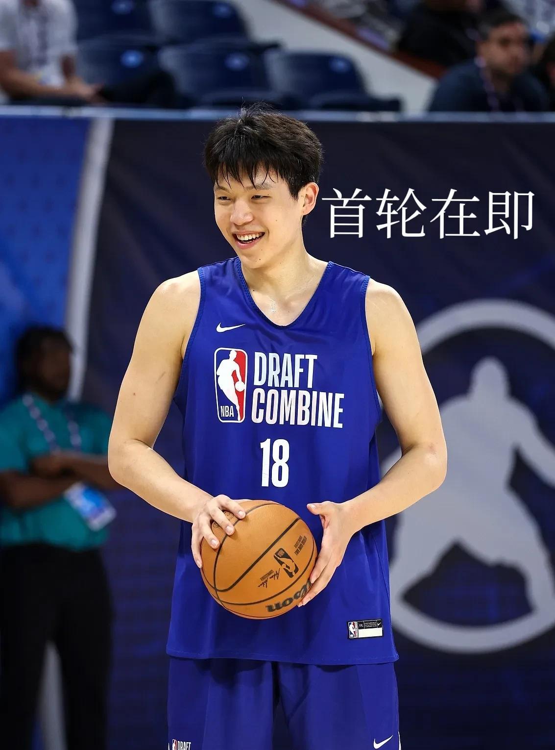 杨瀚森杀疯了！选秀顺位狂飙至首轮，美媒惊呼：下一个加索尔？行情炸裂！从次轮到