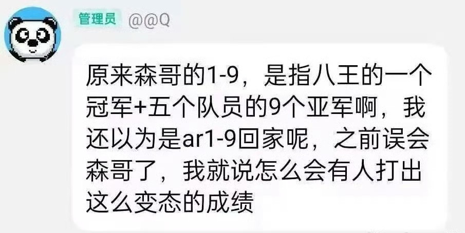 哈哈哈，猪哥就是天才啊！dota2​​​
