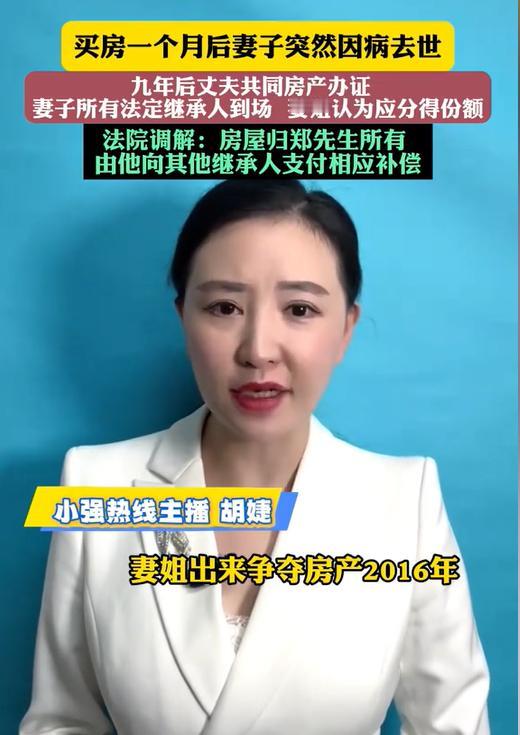 “脸都不要了！”江苏昆山一对夫妻，辛苦打拼多年，终于买房安家，没想到刚搬进去一个