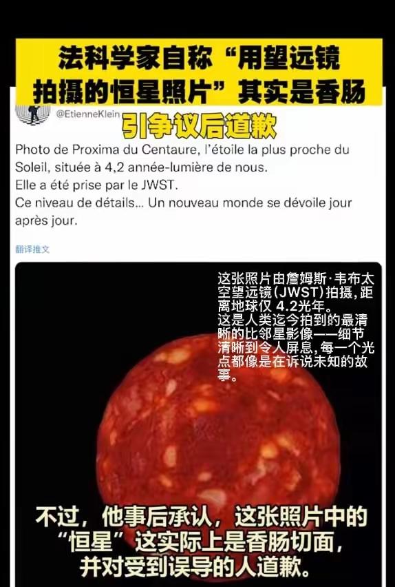 好家伙，你用香肠啊[捂脸哭]