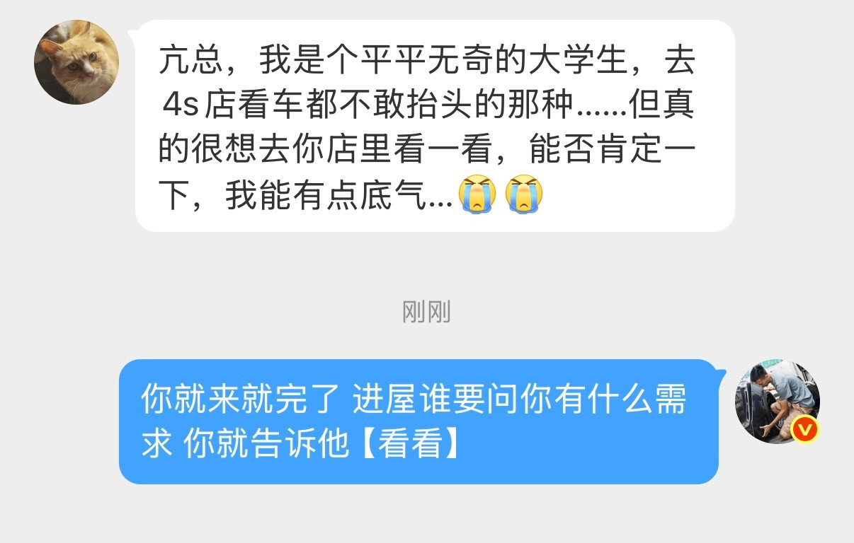 献给所有平平无奇的大学生