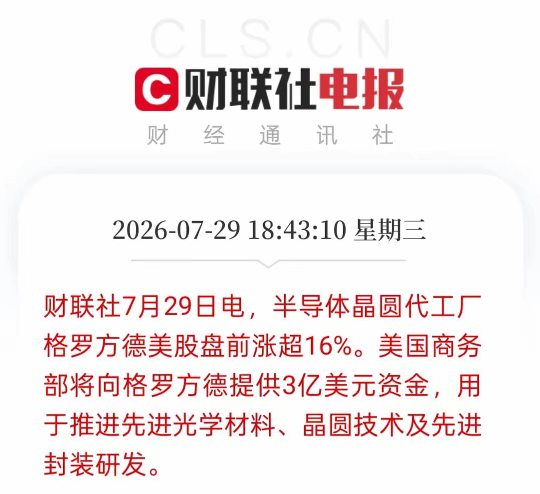 美国终于走上社会主义的邪路了！