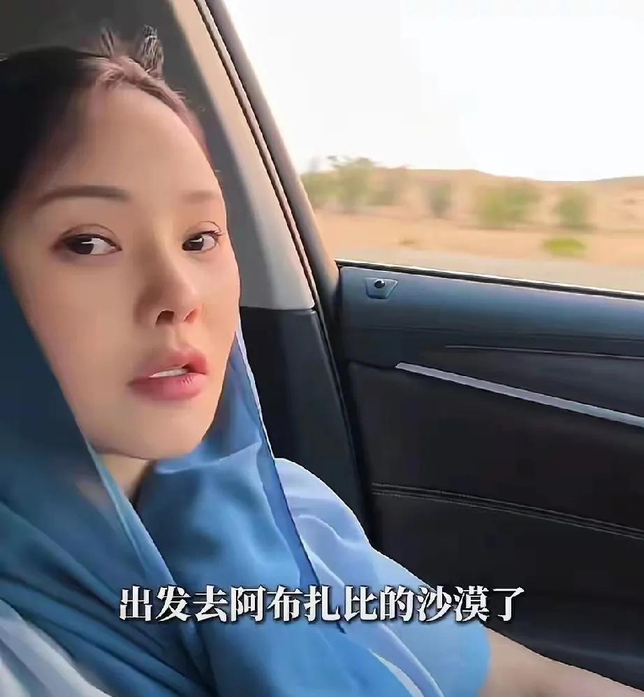 57岁的伊能静也太敢了！直接在沙漠里来了一场别开生面的游泳秀，穿泳衣亮相的她，身