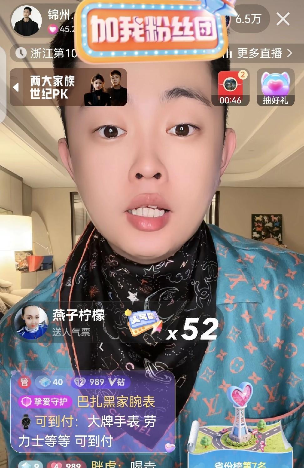 巴扎黑聊到锦州参加天佑这场婚礼，自己就老老实实呆着纯帮忙，不想要话题，但婚礼不缺