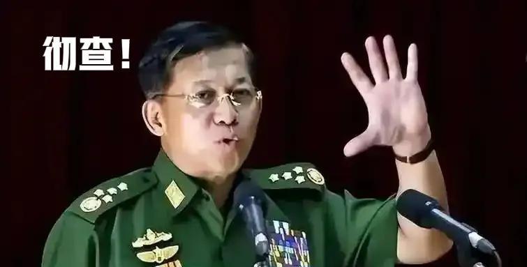 缅甸内战中的怪事，明明有一些缅军士兵已经投降或者投诚或者失踪，然而他们的工资福利