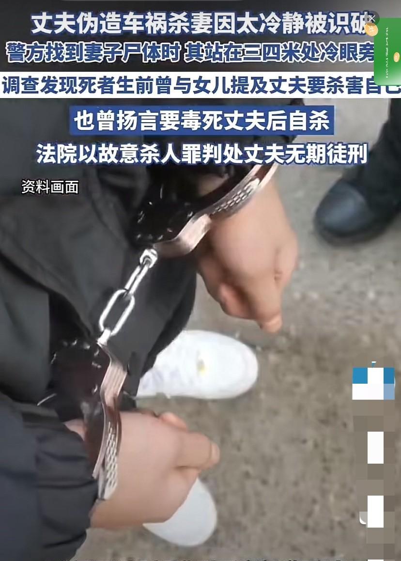 贵州晴隆，男子因与妻子感情不和，扬言杀了妻子，妻子不甘示弱，也表示要毒死男子。一