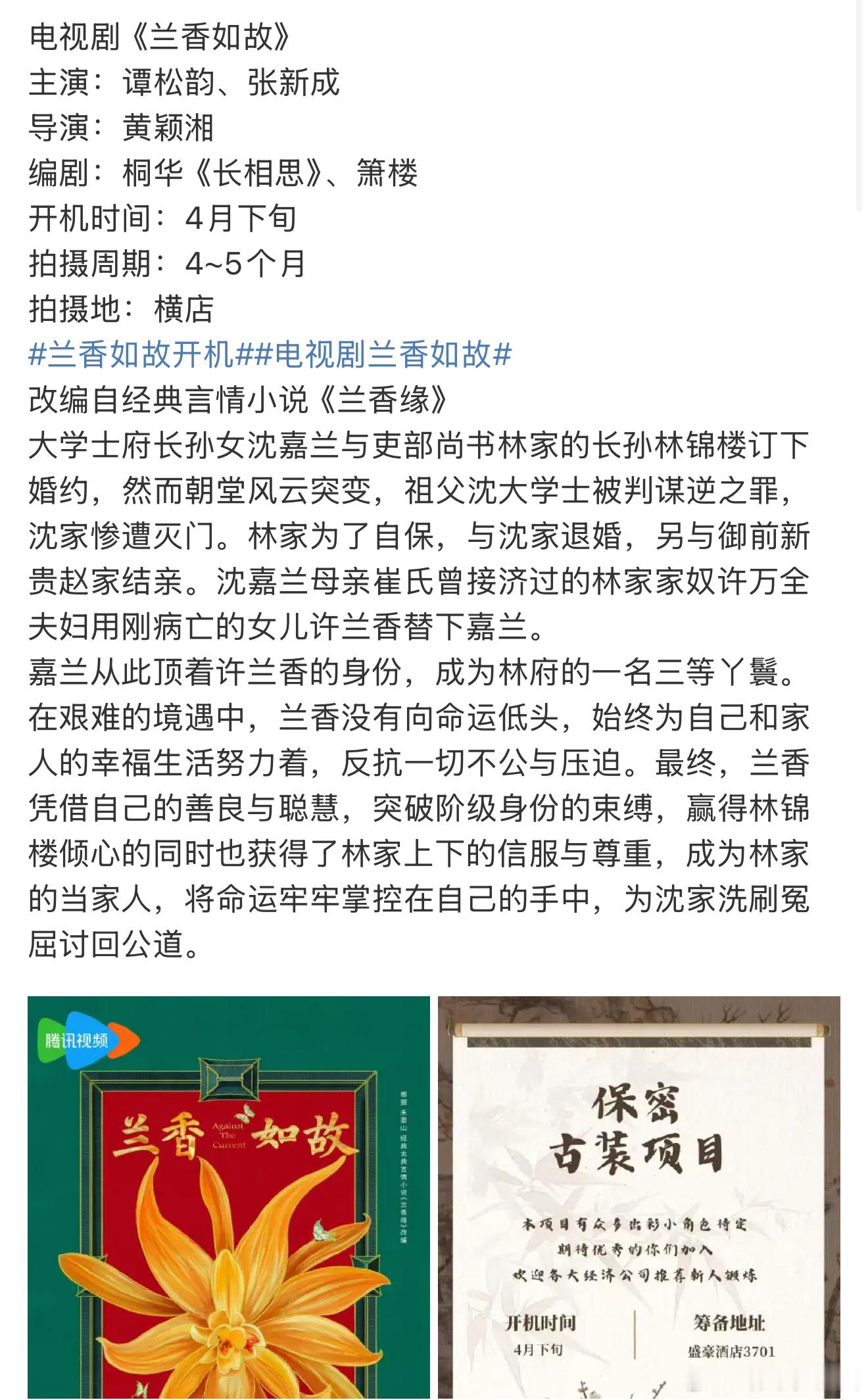 都能想象出会拍成什么样子​​​