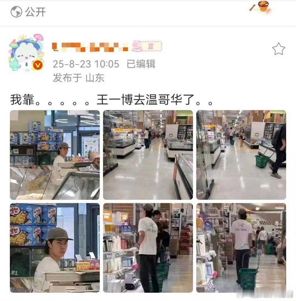 啊啊啥时进组啊​​​