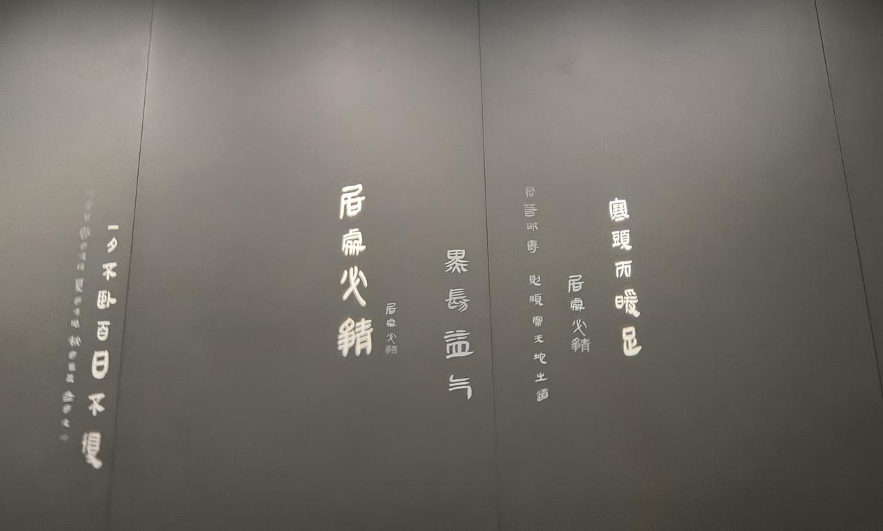 在湖南省博一天，突然在帛书上看到了陈立夫书里强调的“寒头暖足”养生法的出处，马王