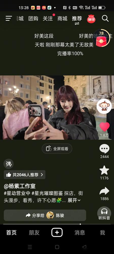 杨紫罗马Vlog刷爆，你不知道她工作室被骂得狗血淋头！去年生日物料直接摆烂