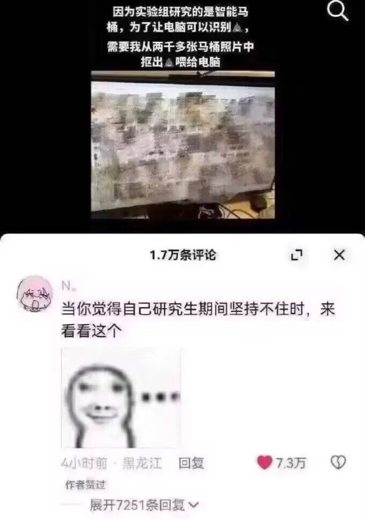 如果你不知道什么叫做绝望的话