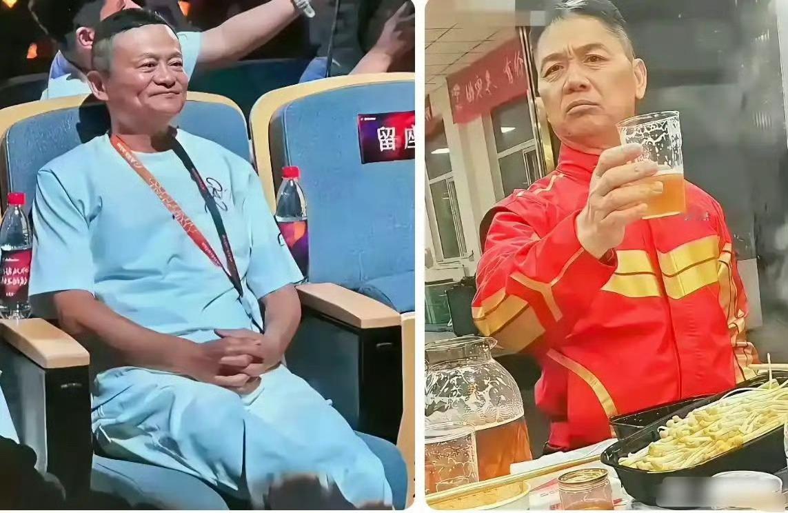 马云和刘强东，你们更羡慕谁的状态？​​​