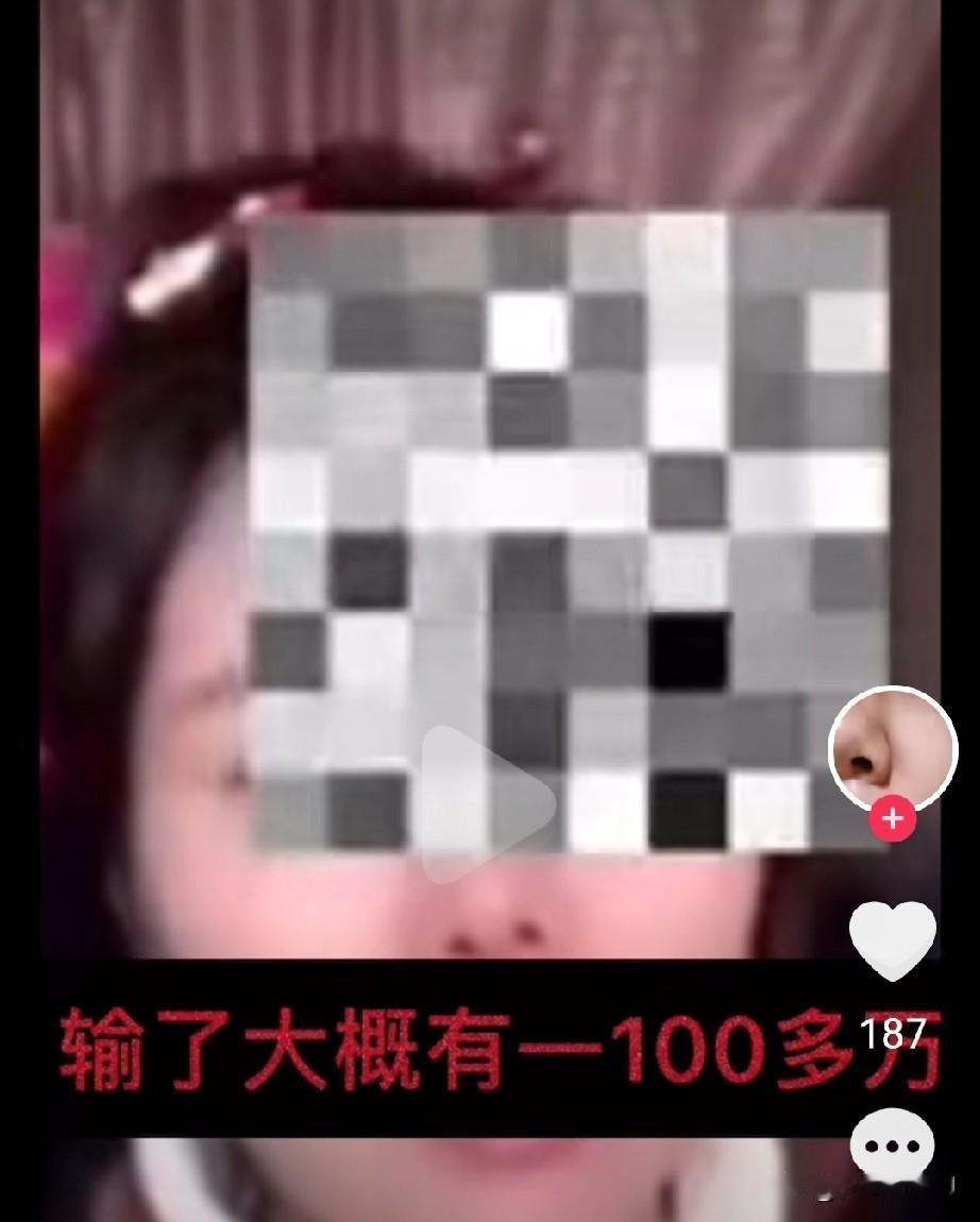 龙弟的故事引发网友热议，昔日意气风发的年轻人，因沉迷赌博机，十年间输掉百万元家产