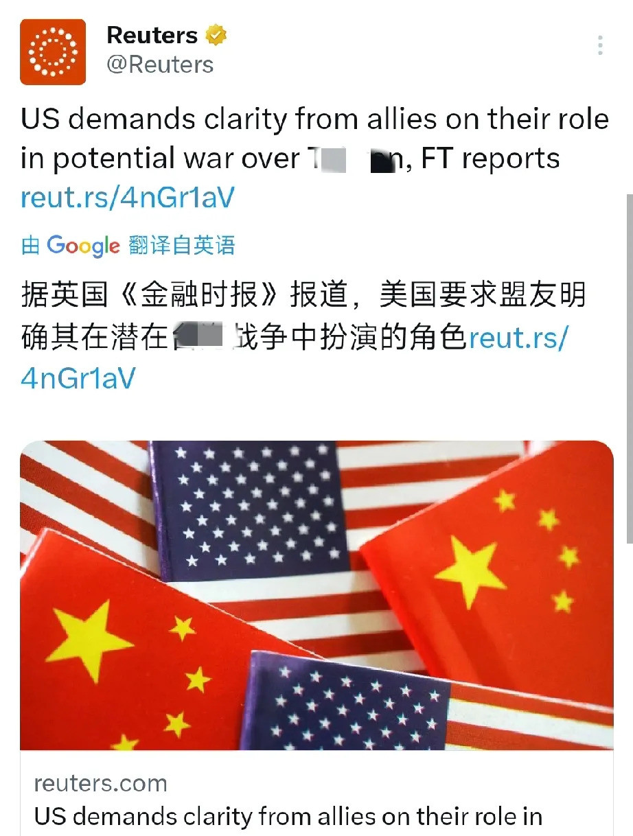 日澳被问台海出兵吗嘿，朋友们，你们绝对想不到！美国最近