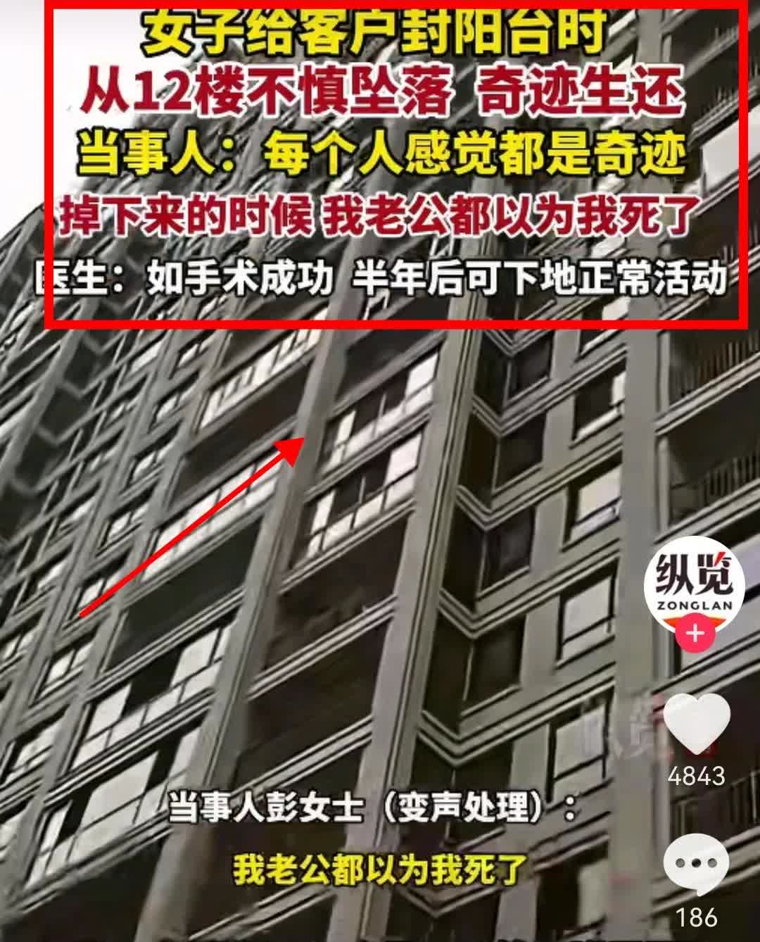 “祖宗在下面把头的磕破了！”5月20日，江西乐平一44岁女子