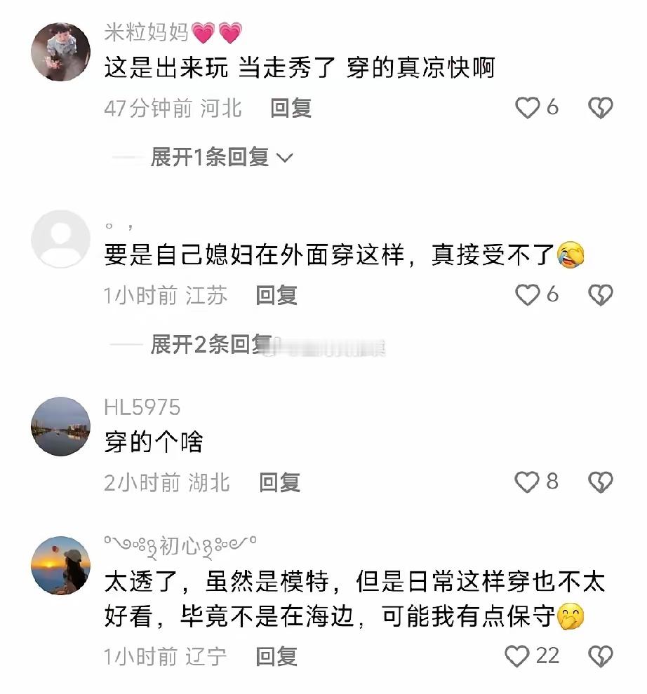 何穗带娃穿衣太少被吐槽，陈伟霆到底爱不爱她？网友说她带娃跟走秀一样，裙...