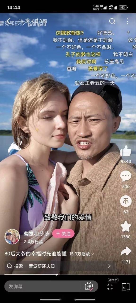 四年就变成这样了。​​​