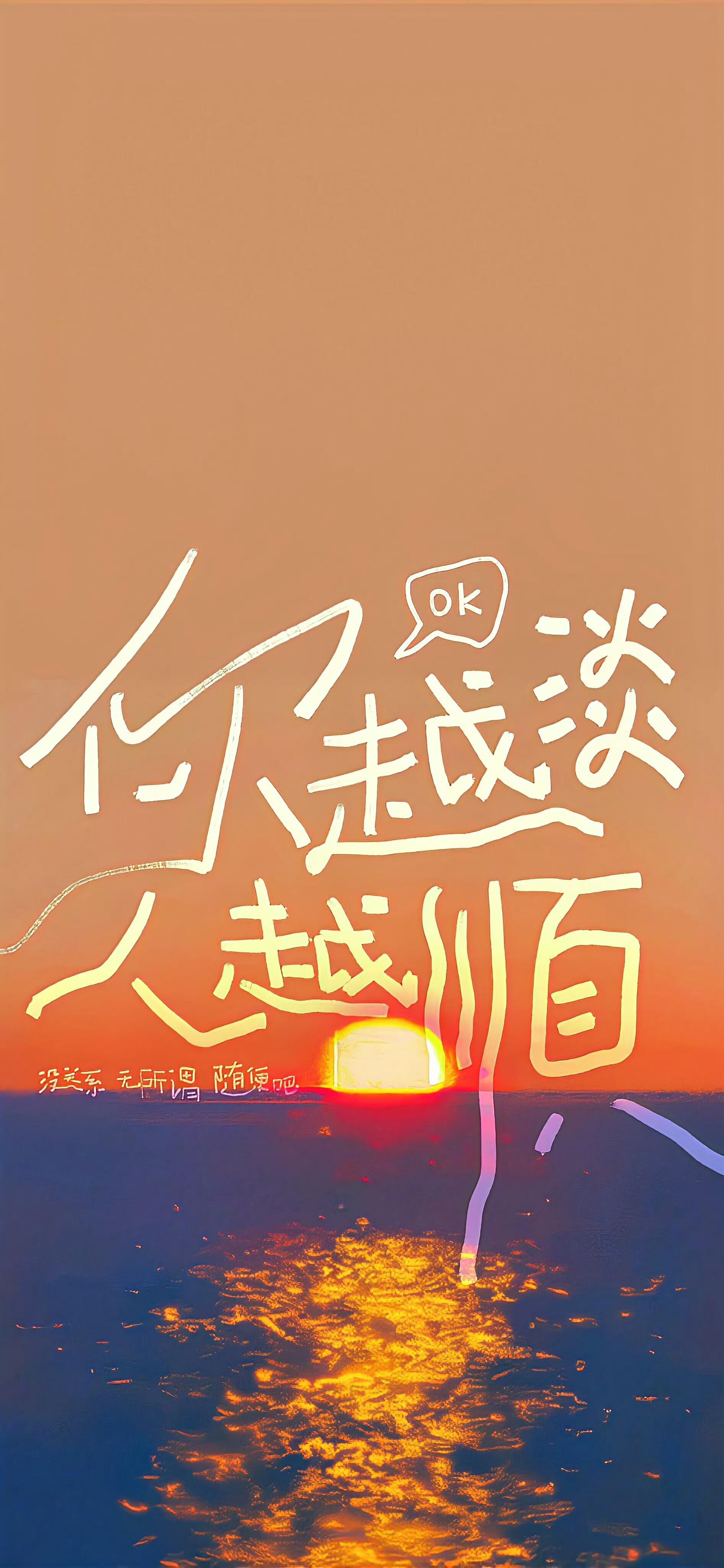 提升能量磁场的正念壁纸！！