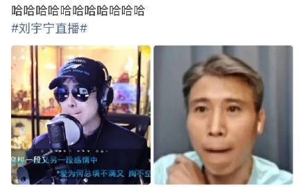 刘宇宁尴尬的时候就拉长人中刘宇宁又拉长人中了刘宇宁尴尬的时候就拉长人中​​​