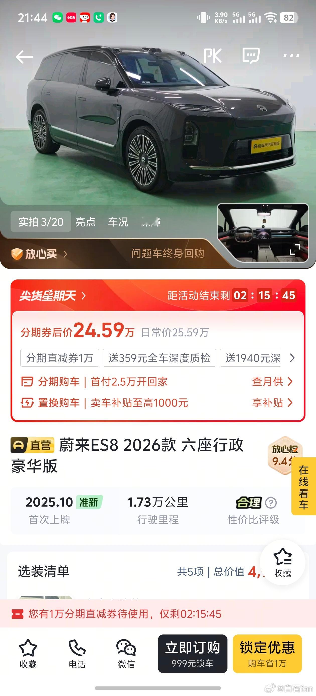 老板这个价格可行吗？