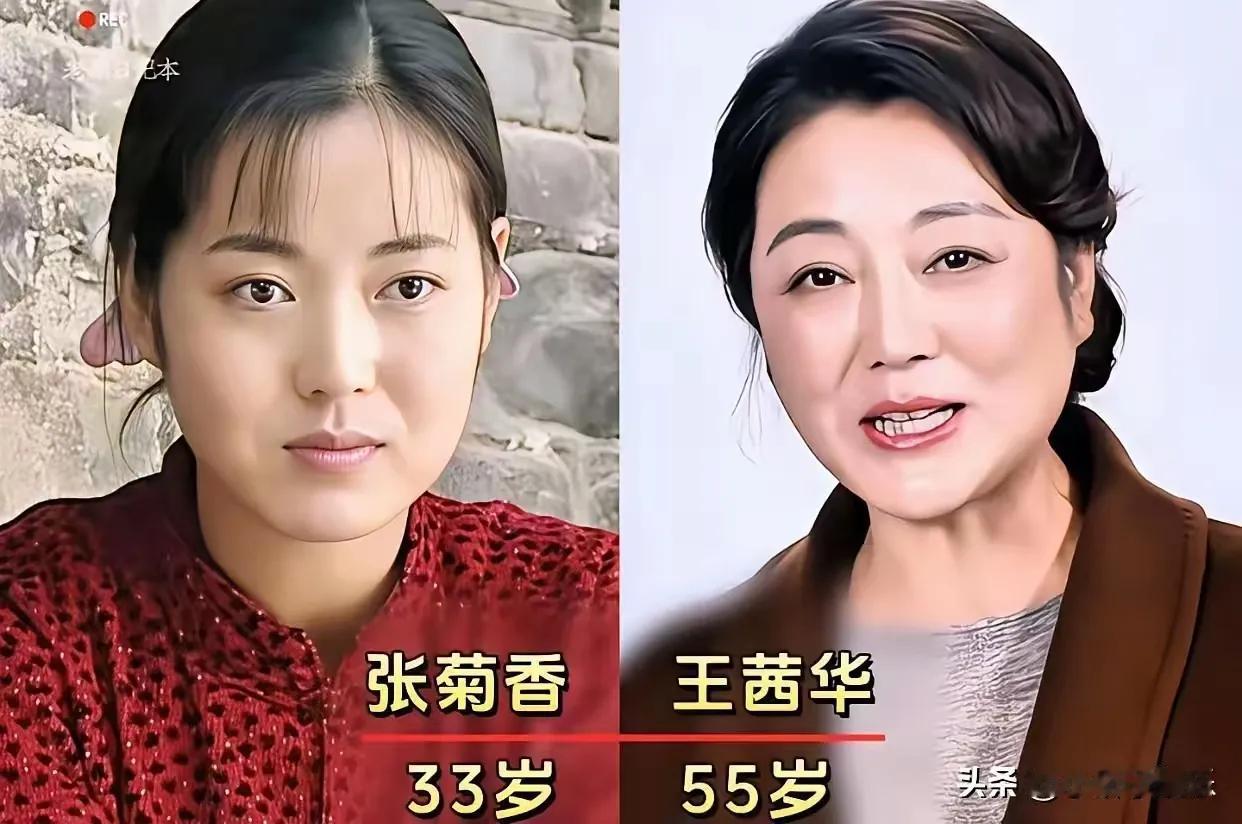 年轻的时候王茜华美丽动人王茜华，娱乐圈的农村剧女王，从坎坷的人生到成为国家一级