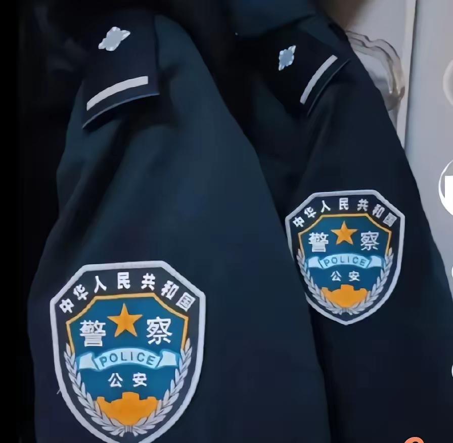 最近刷到个好消息，民警和辅警的制服马上要统一换新装了！以后再也不用对着制服琢磨半