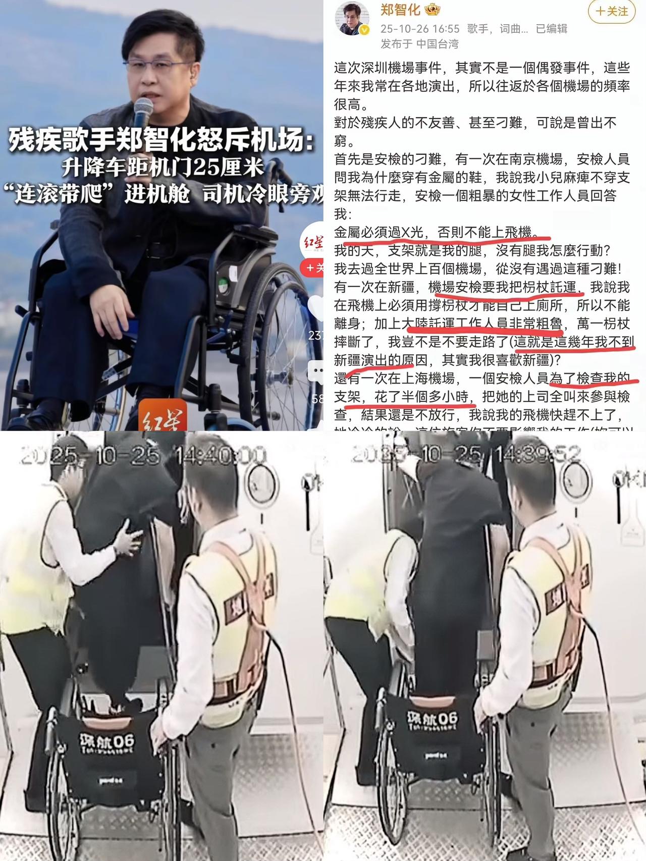 郑智化大概做梦都没料到,这次来大陆会陷入争议之中!当年唱《水手》火遍两岸,如