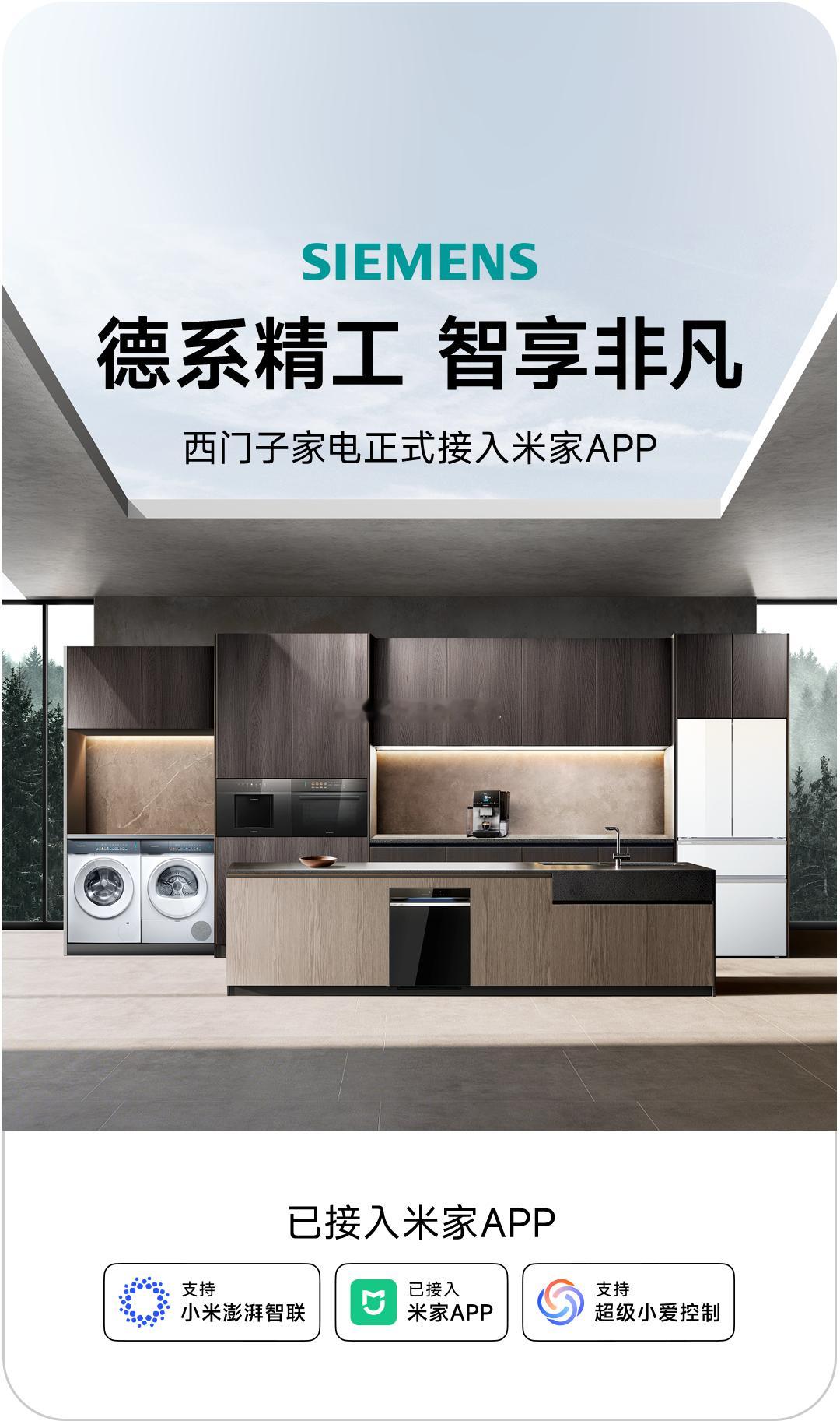 又一个国际大厂投米[doge][doge][doge]科技数码​​​