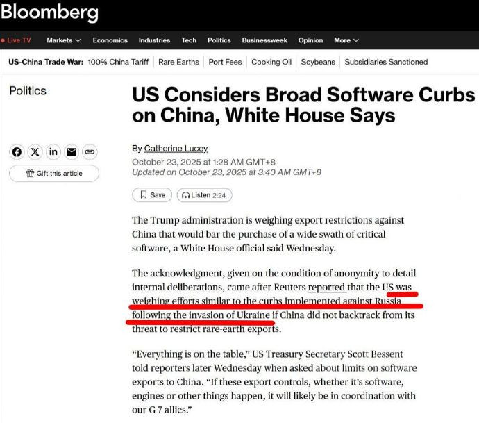 路透社援引消息来源报道称,在欧美国家对俄罗斯石油巨头—俄罗斯石油公司和卢克石油公