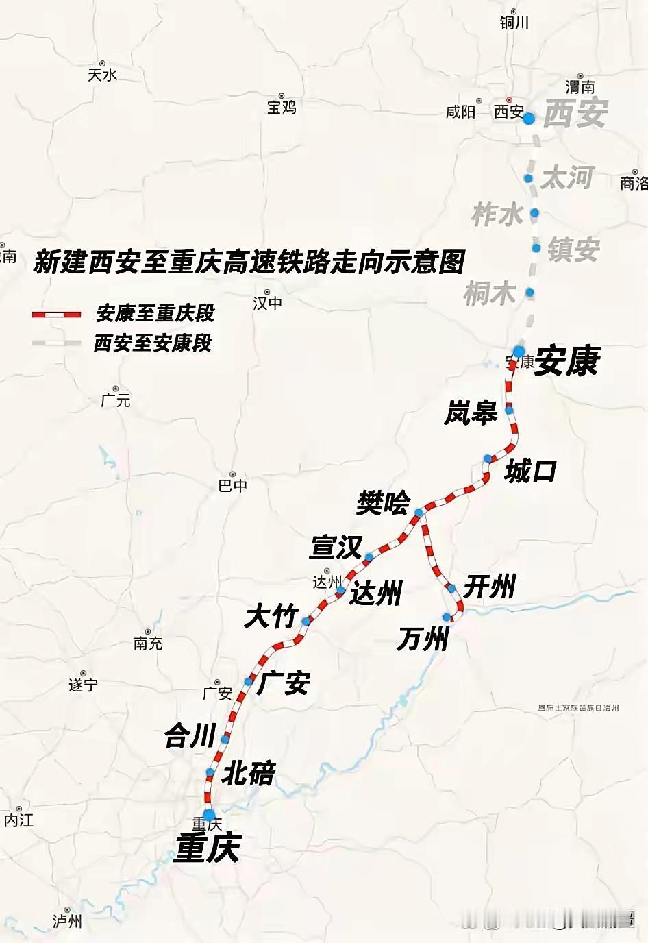 一张图，让你看明白西渝高铁对四川有多么的重要！整条线路走向，在重庆境内就三个站，