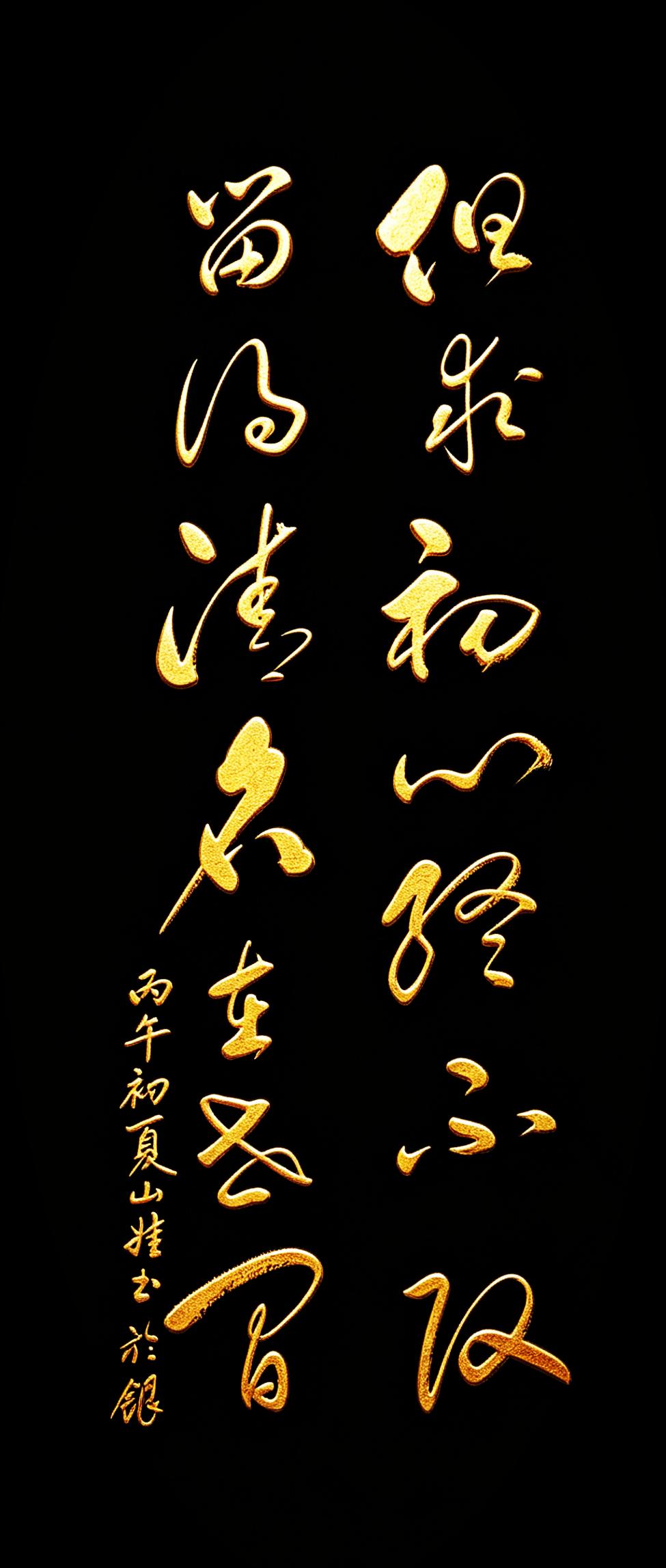 这14个字，写透了中国人的骨气！真的越品越有味道。我们常说‘不忘初心’，但真正