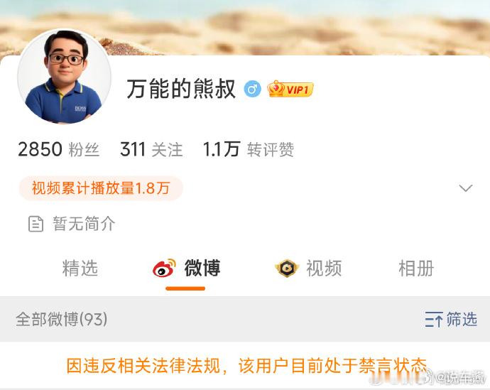 大熊小号也没了