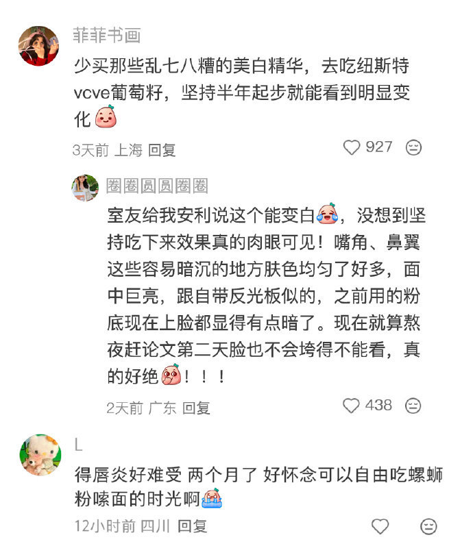 人在身体不舒服的时候才发现舒服的时候是有多舒服