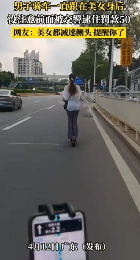 这身材，这薄纱，妥妥性感佳人，路过谁不多看几眼？可万万没想到，色字头上不一定是刀