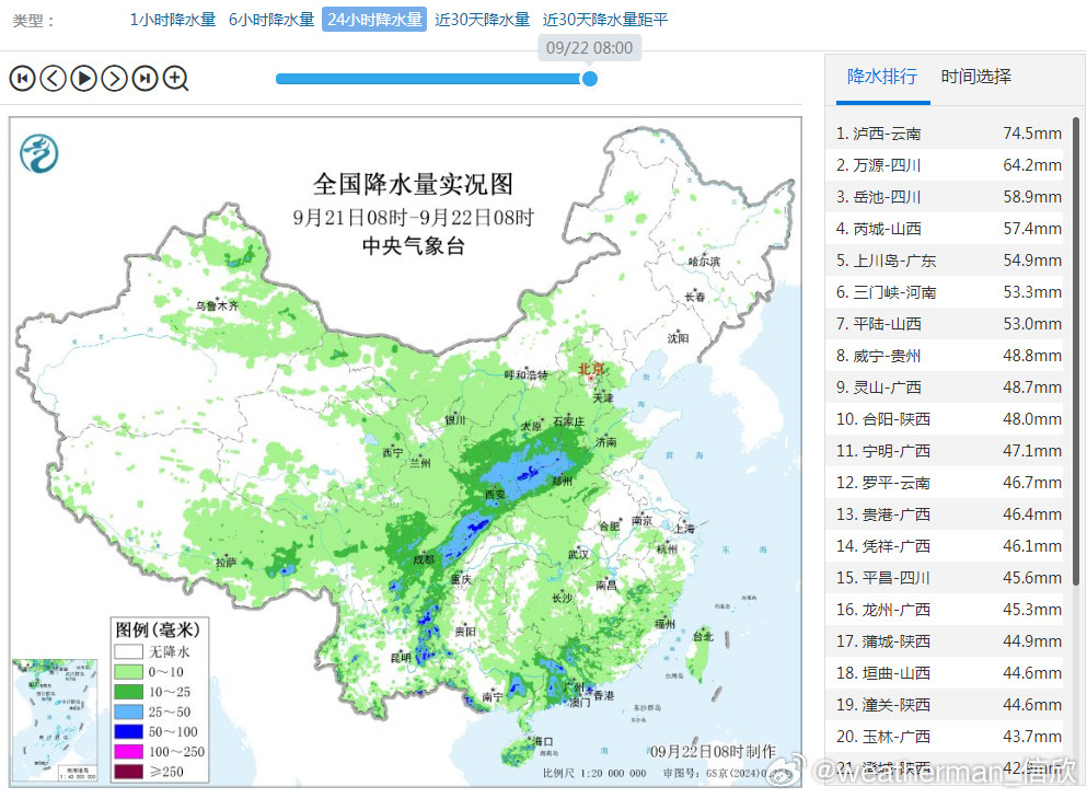 【强降雨和强对流】昨天到今晨，甘肃宁夏陕西山西河南一带，因为高空槽东南侧和副高北