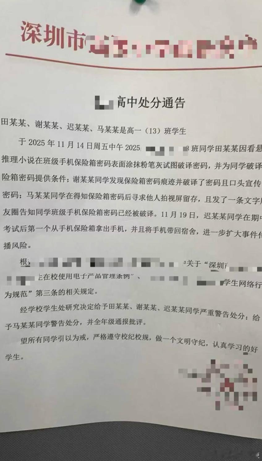 笑死我了不知道谁贴的惊天魔盗团哈哈哈哈哈哈哈哈