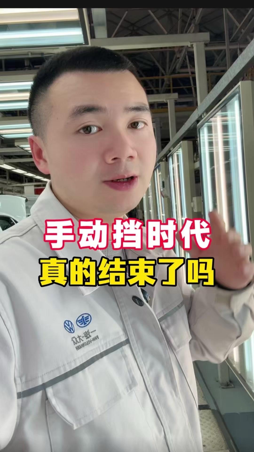 手动挡车除了开起来复杂，其他方面真的很赞！能把车开明白的才是真老司机～现在越