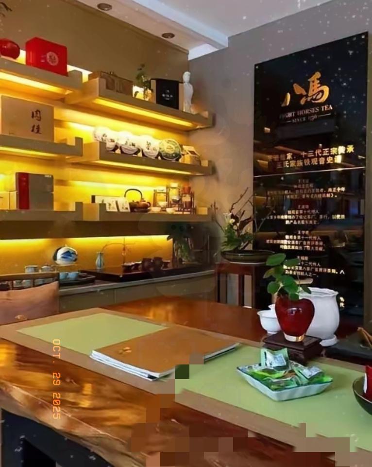 这操作真的把“商业智慧”玩出了新花样！八马茶业拼了12年、四次闯IPO都栽了跟头