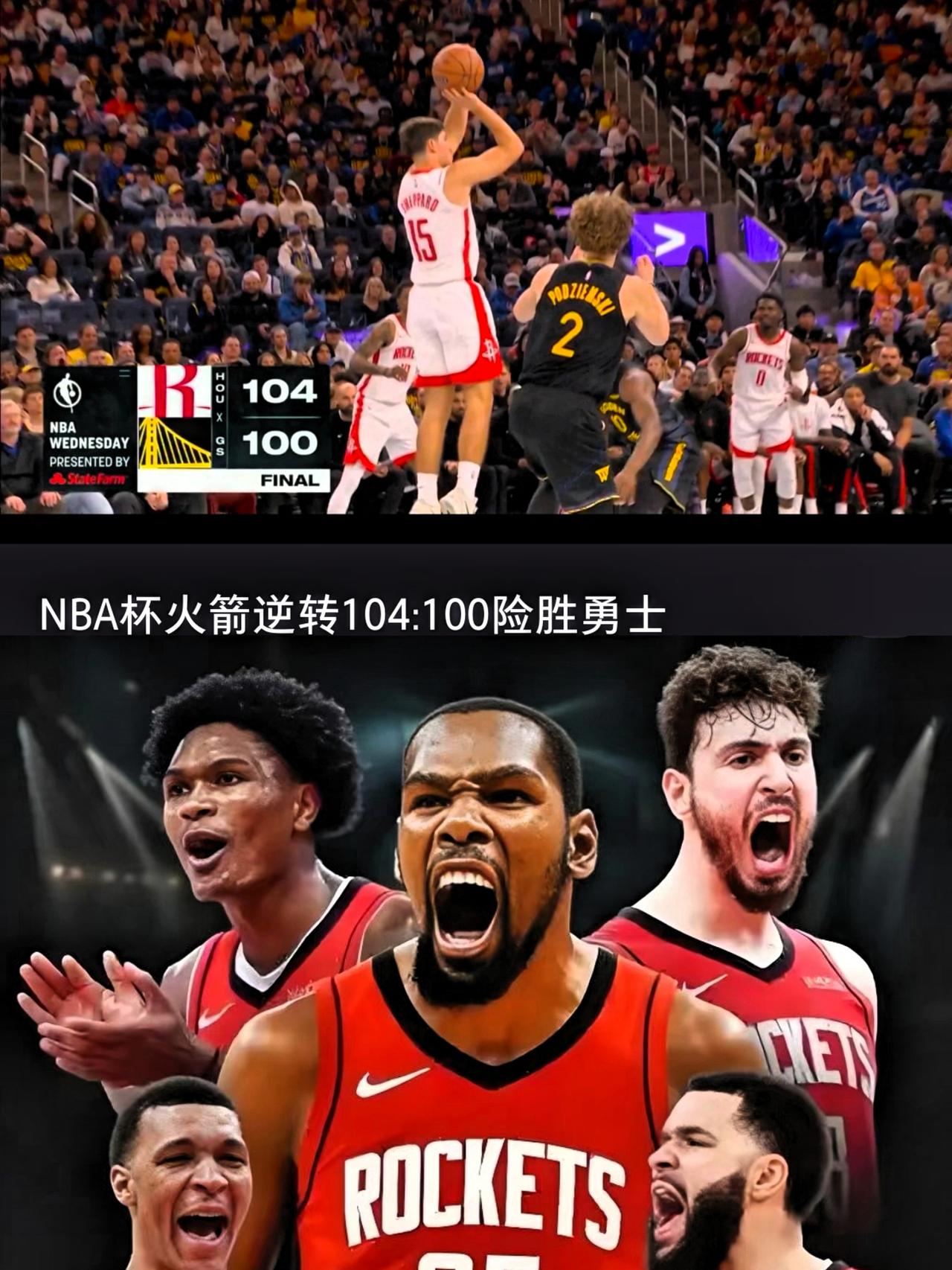 谁懂啊！缺了杜兰特、范弗利特等5大主力的火箭，居然14分逆转勇士，这哪是赢球