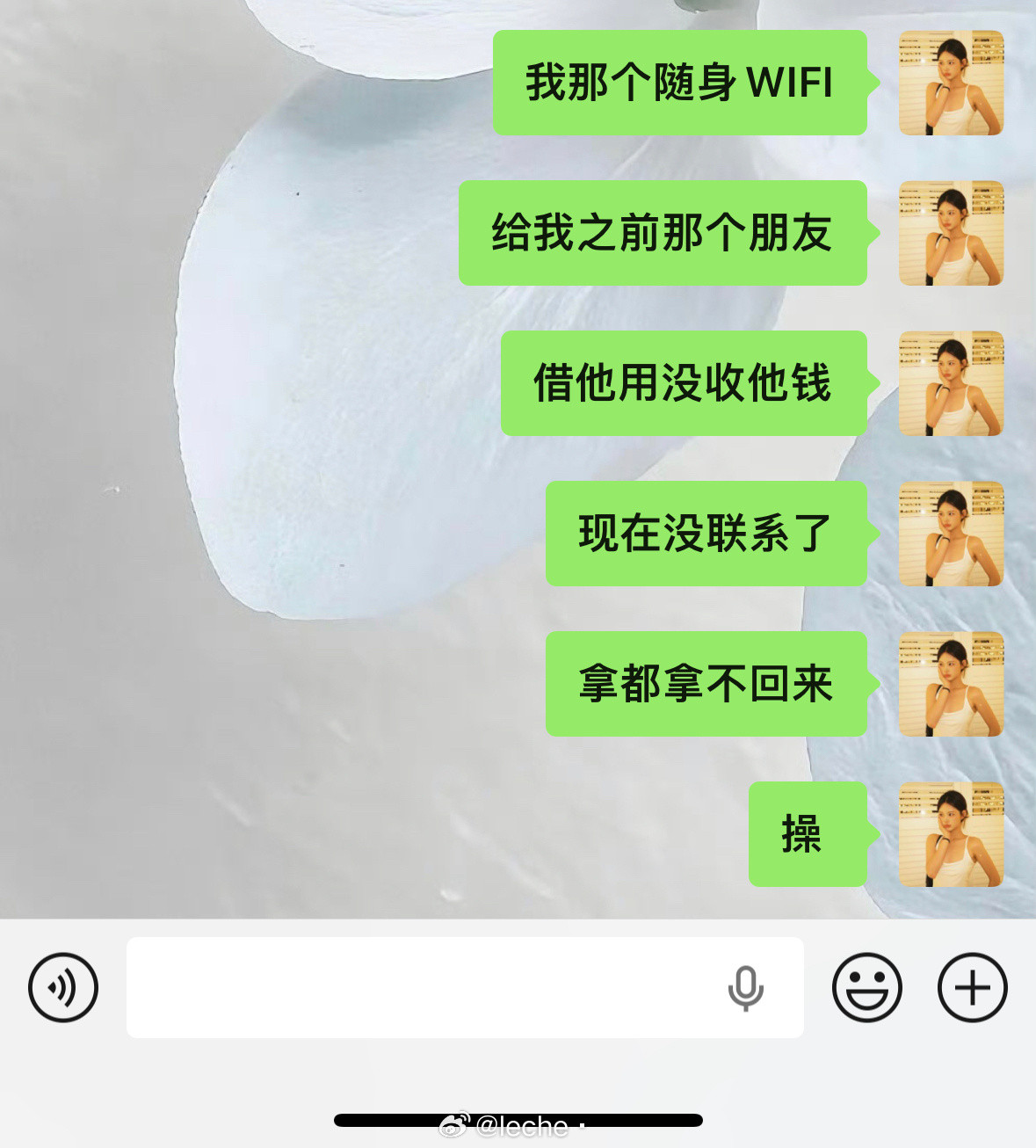 我小气程度​​​