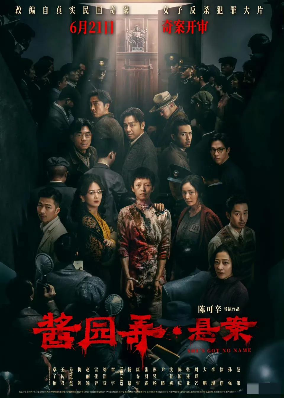 《酱园弄》太会了，两位85🌸分开站在两边，两边都不得罪[捂脸哭]但是这样真的有点