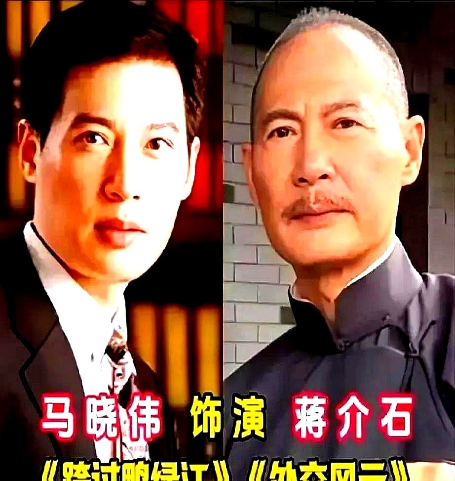 当年演蒋介石，就几分钟的戏，张国立差点拒了。嫌戏太碎演不透，韩三平找他深聊才接下。结果呢？直接剃了光