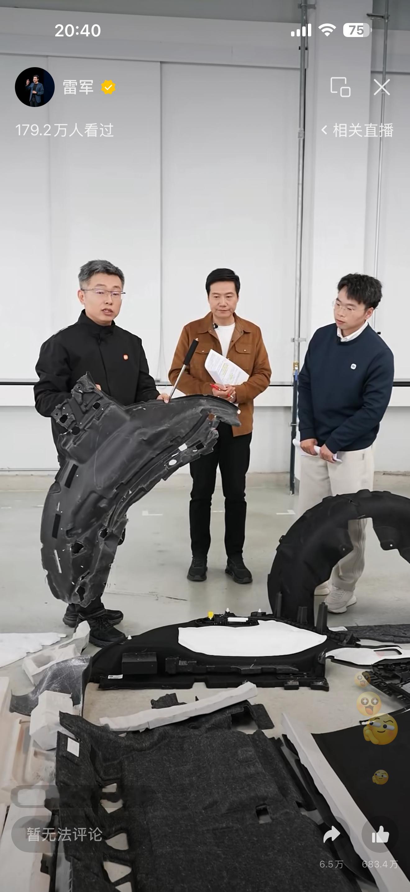 关闭评论可以的，有些评论辣眼睛，沉浸看拆车