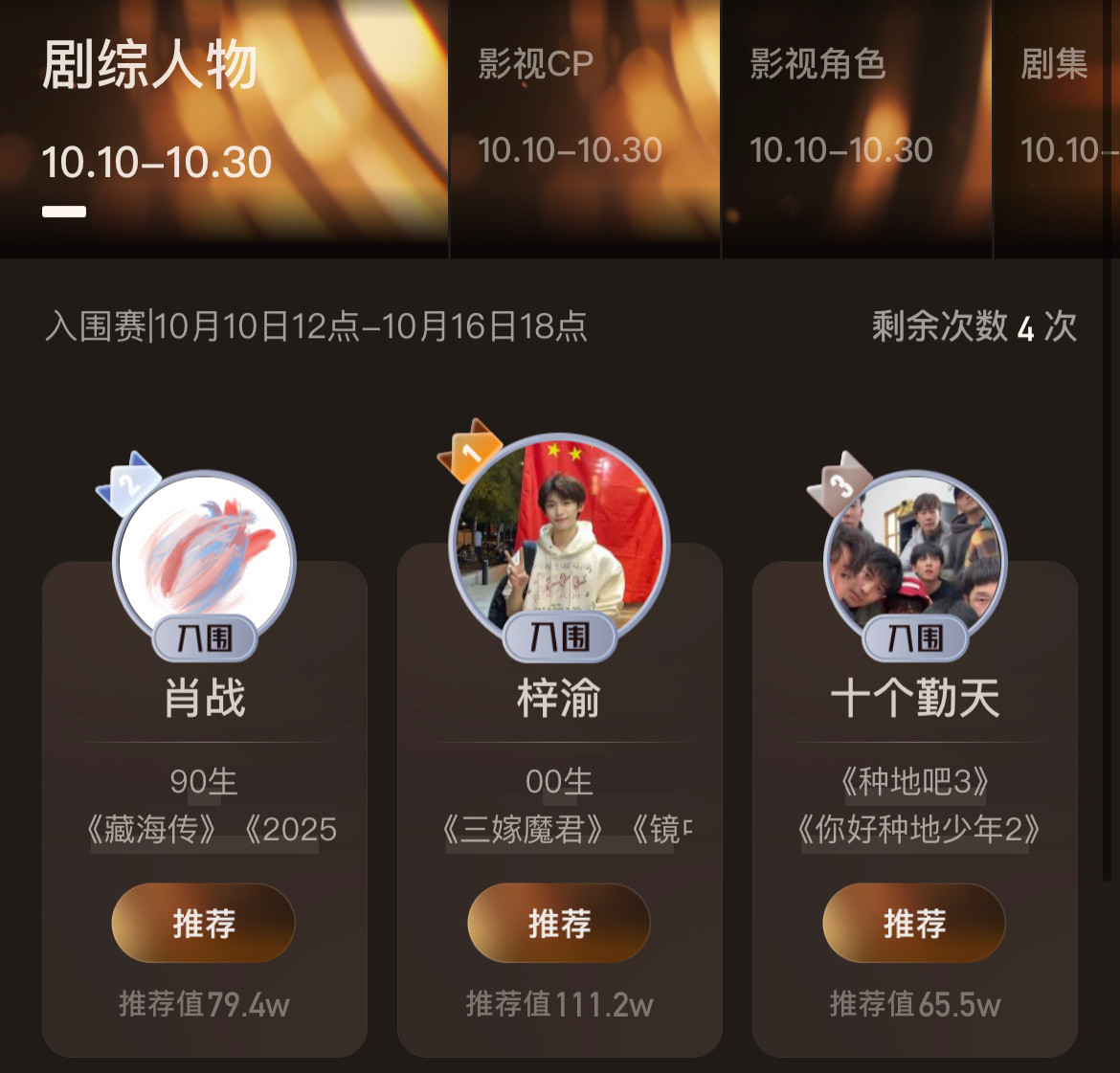 有梓渝的地方，他都是第一了。太🔥了​​​