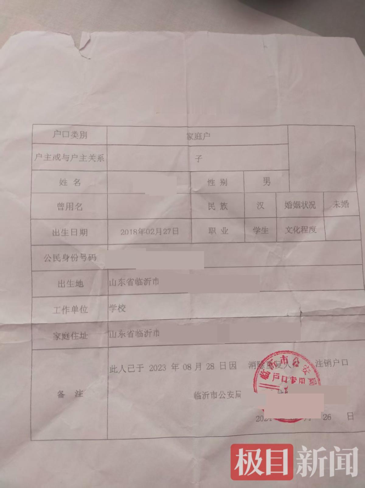 太糊涂！山东临沂，一名女子在生下3胎之后，无力抚养，就把刚出生的儿子送了人，还收