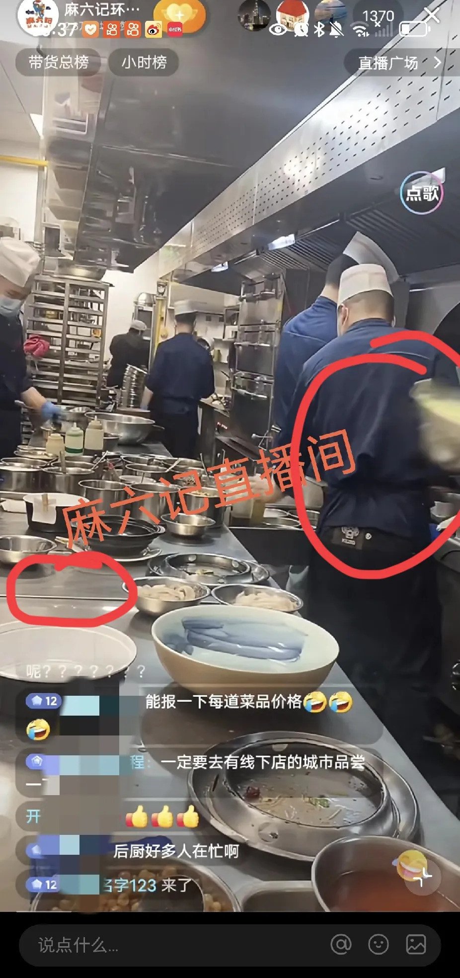 汪小菲因315爆料躲过一劫我的天哪！315晚会竟然让汪小